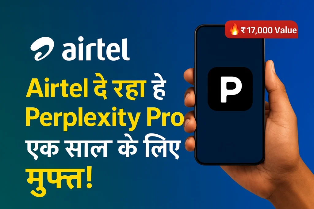 Airtel Perplexity Pro Free Subscription